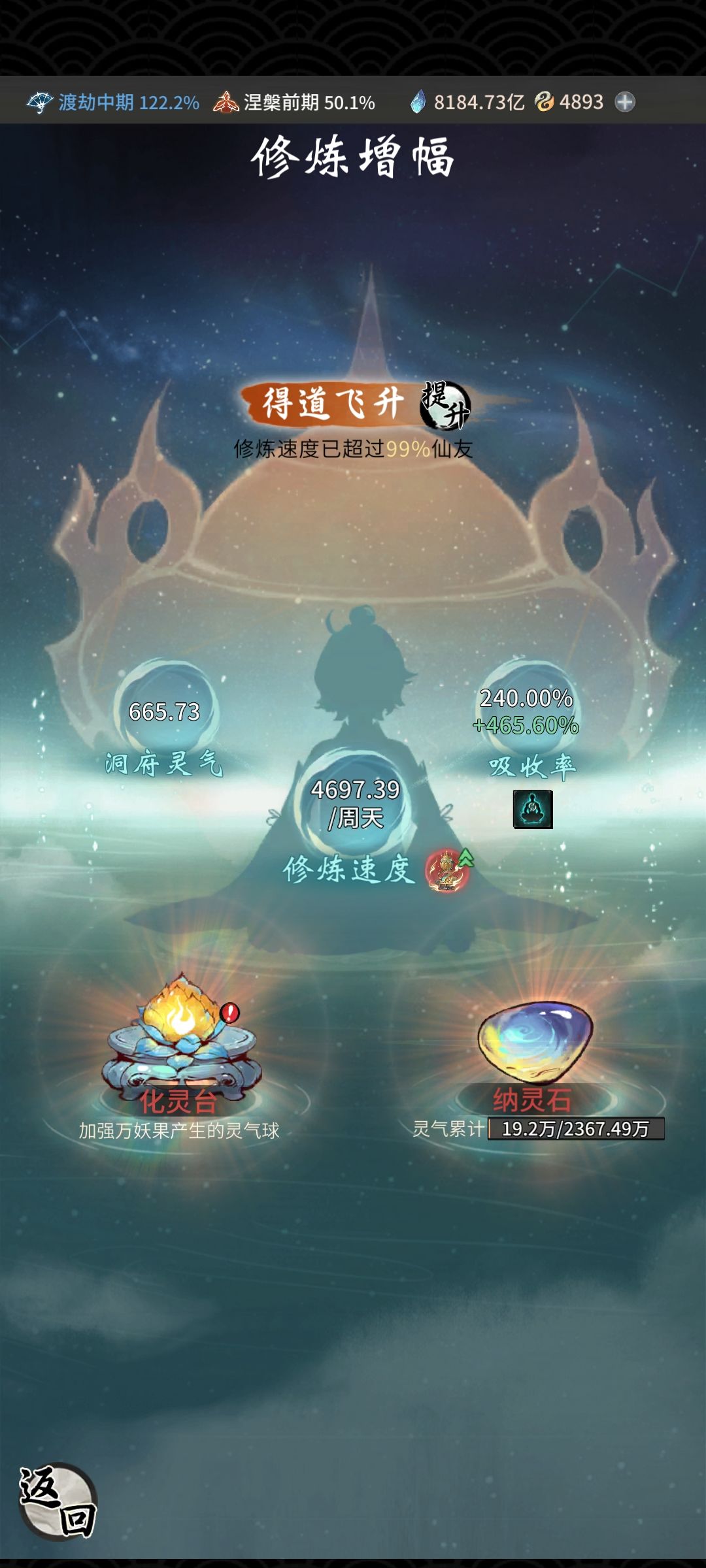 记录老号 2