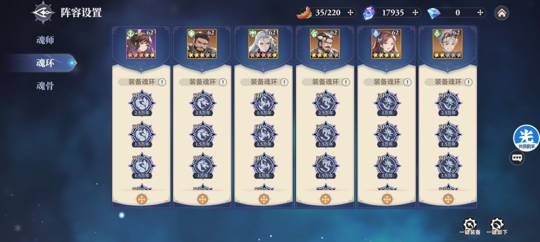 340万过组队讨伐千道流 8