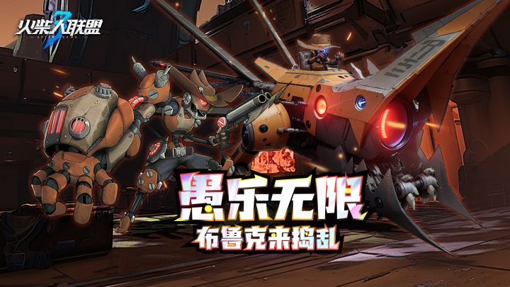 布鲁克,大招太帅了截图