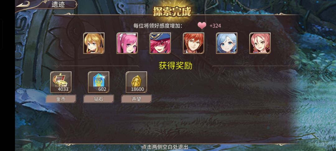 第一次见600+的钻石层 1