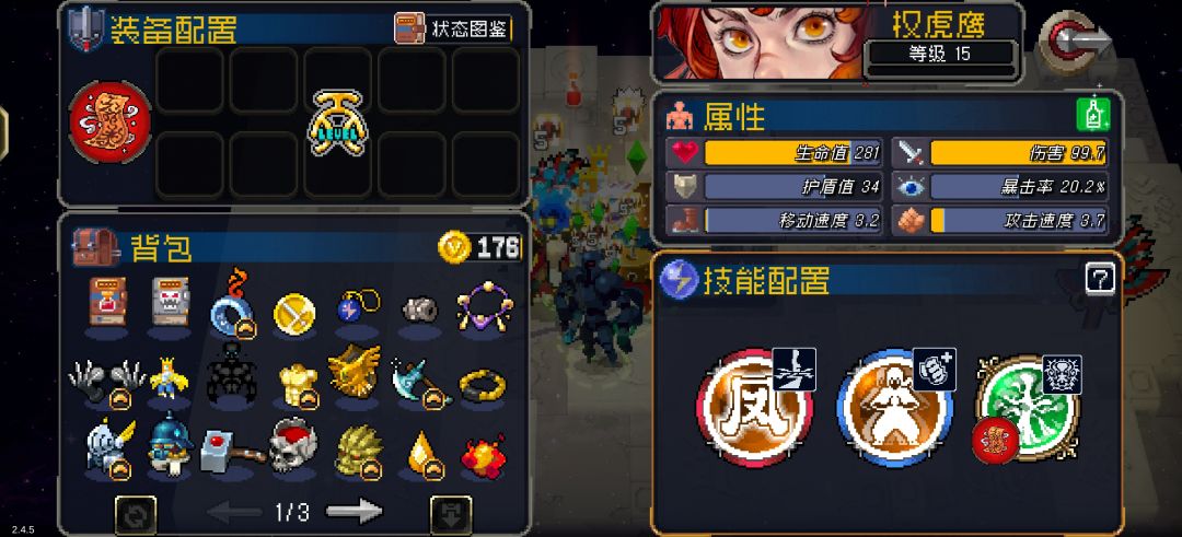 更新打一局有感 1