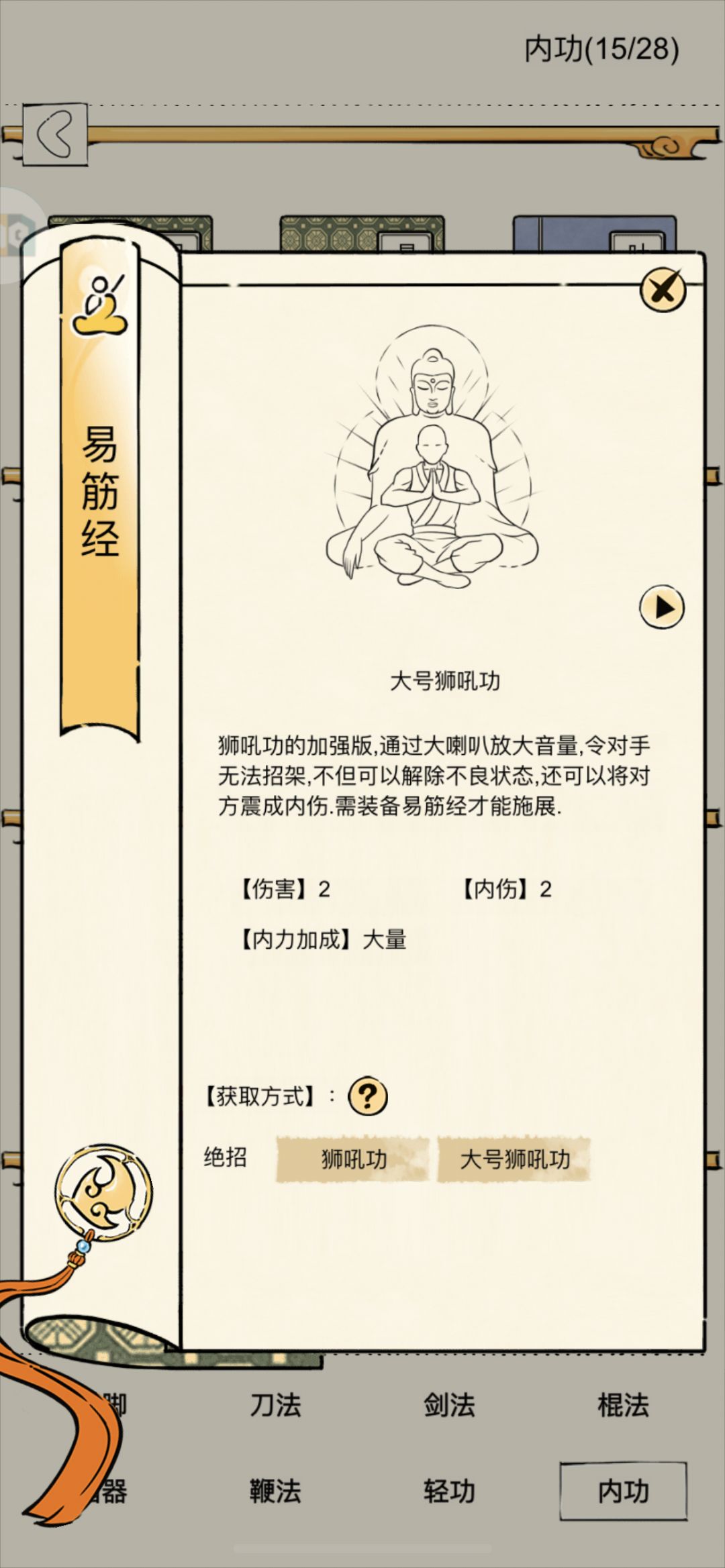 关于驱散 6