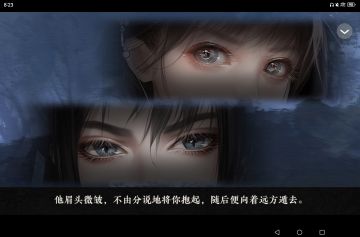 太初异闻录好绝