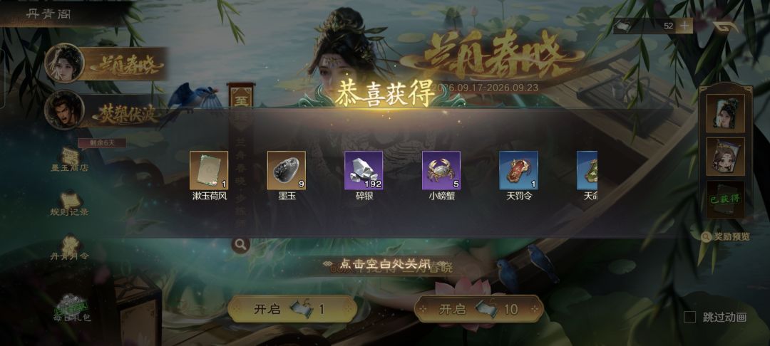 就这样子一直爱我么么老杀 1