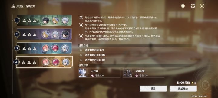 我离带露露的帕和大贝姐七进七出中四截图