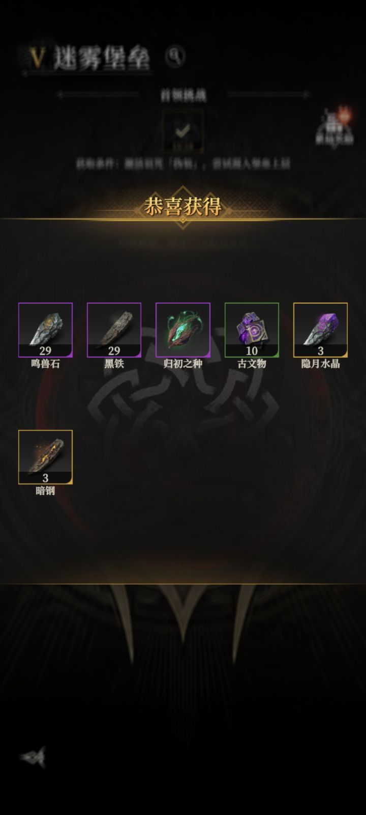 ？？调概率了？连中两次内圈截图