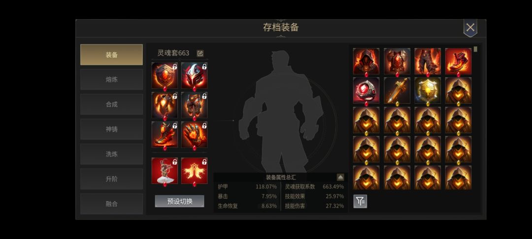 啥都打不动啥情况 2