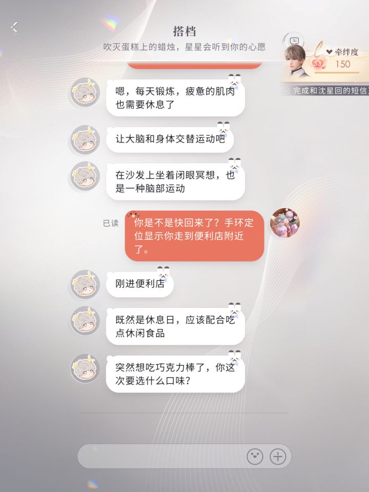 怎么感觉怪怪的?@ _@截图