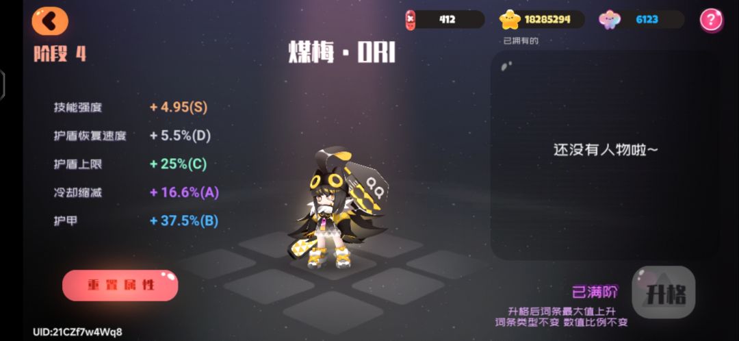也是把联机打成挂机了 2
