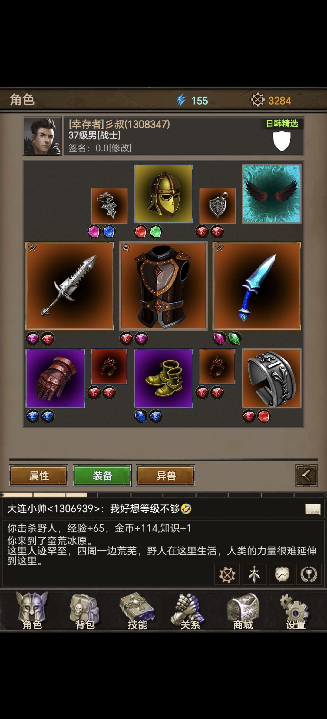 先行攻略 2
