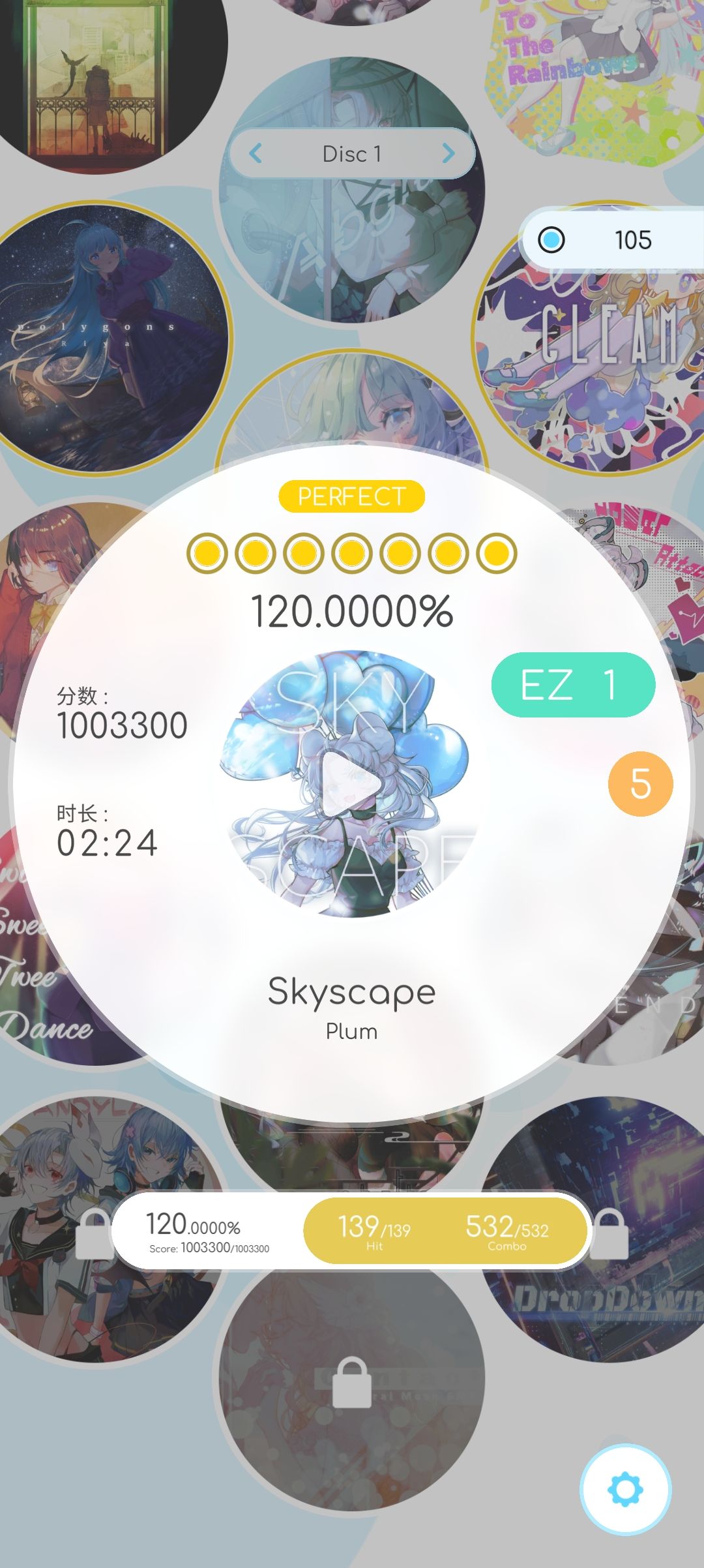 日常记录 2