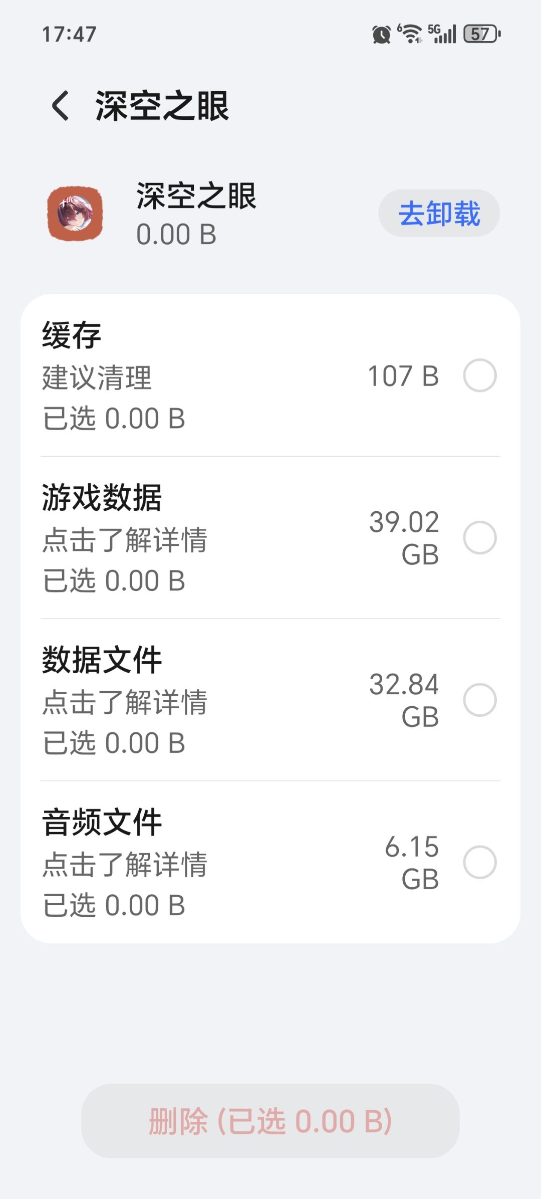 内存占用70G,这正常吗 1