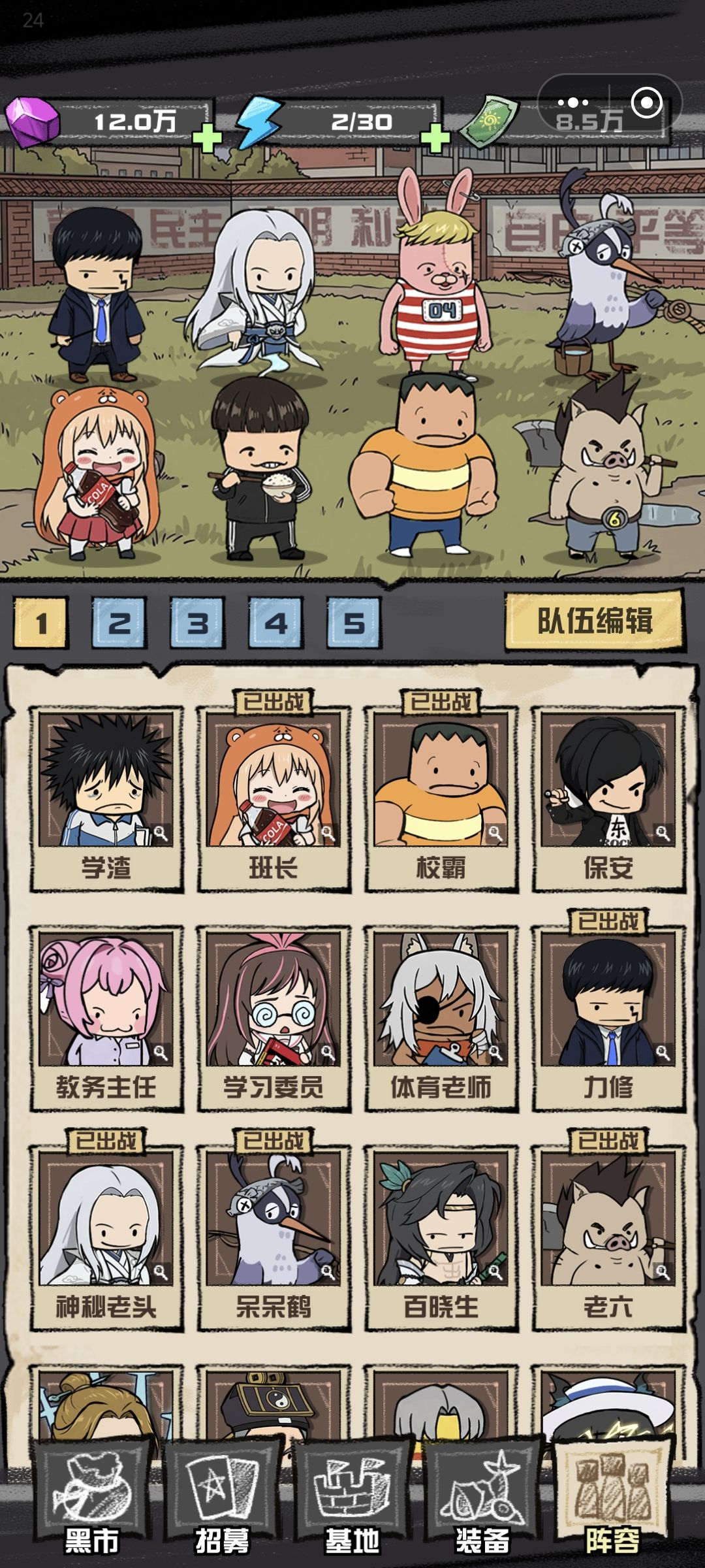用力修还是干不过第七章?给出保姆答案 1