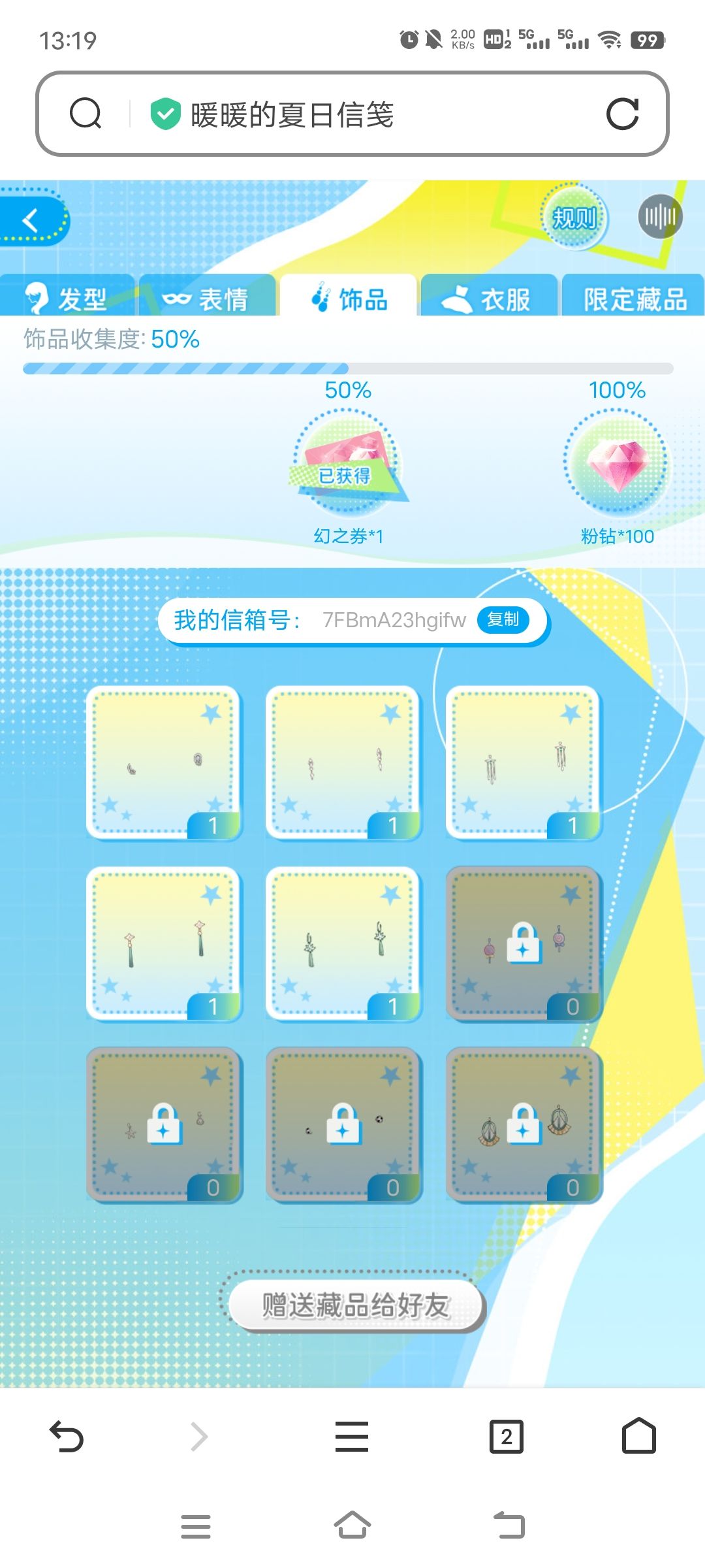 求求求 5