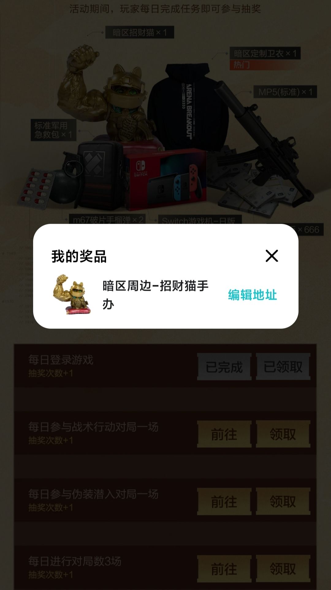 搜不到机密,还拿不下你吗? 2