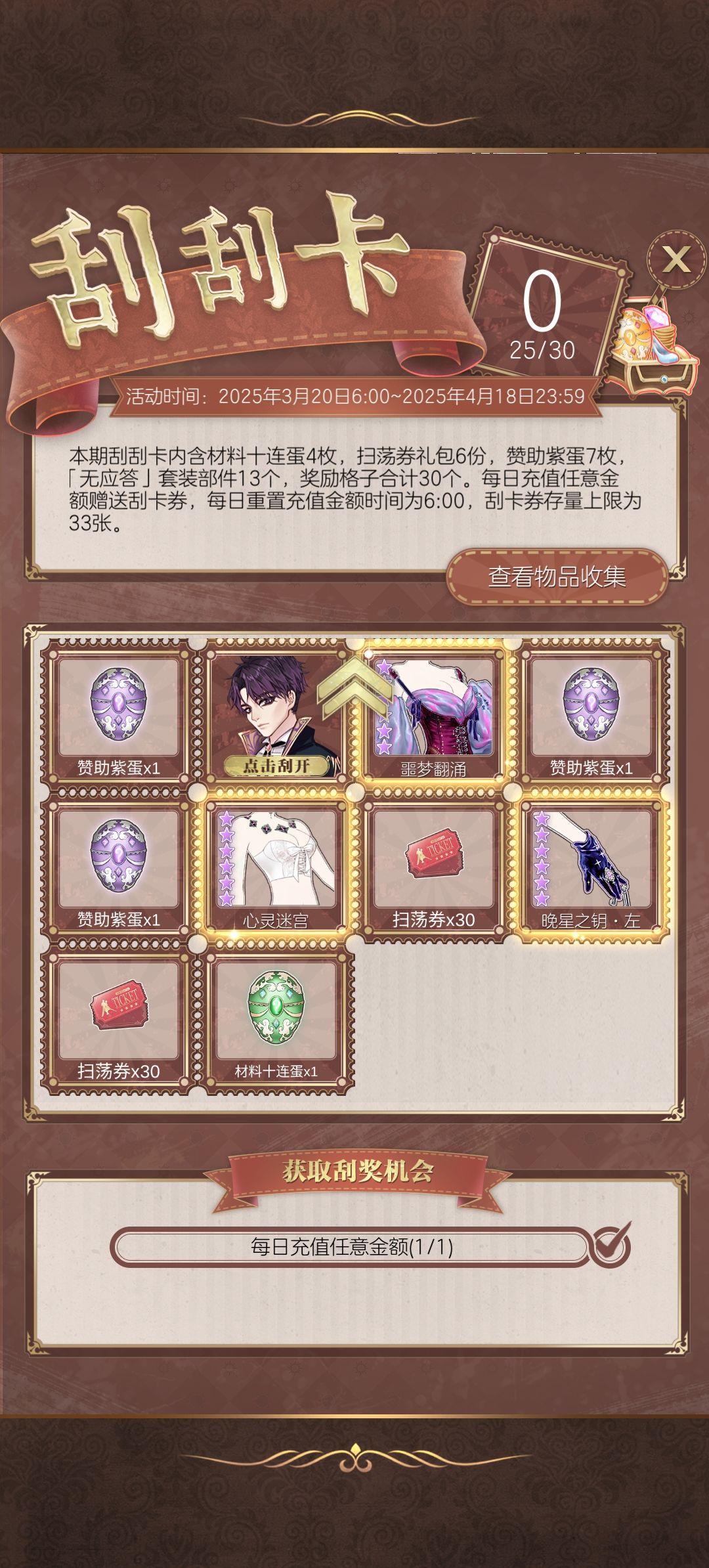 终于把裙子开出来了 1