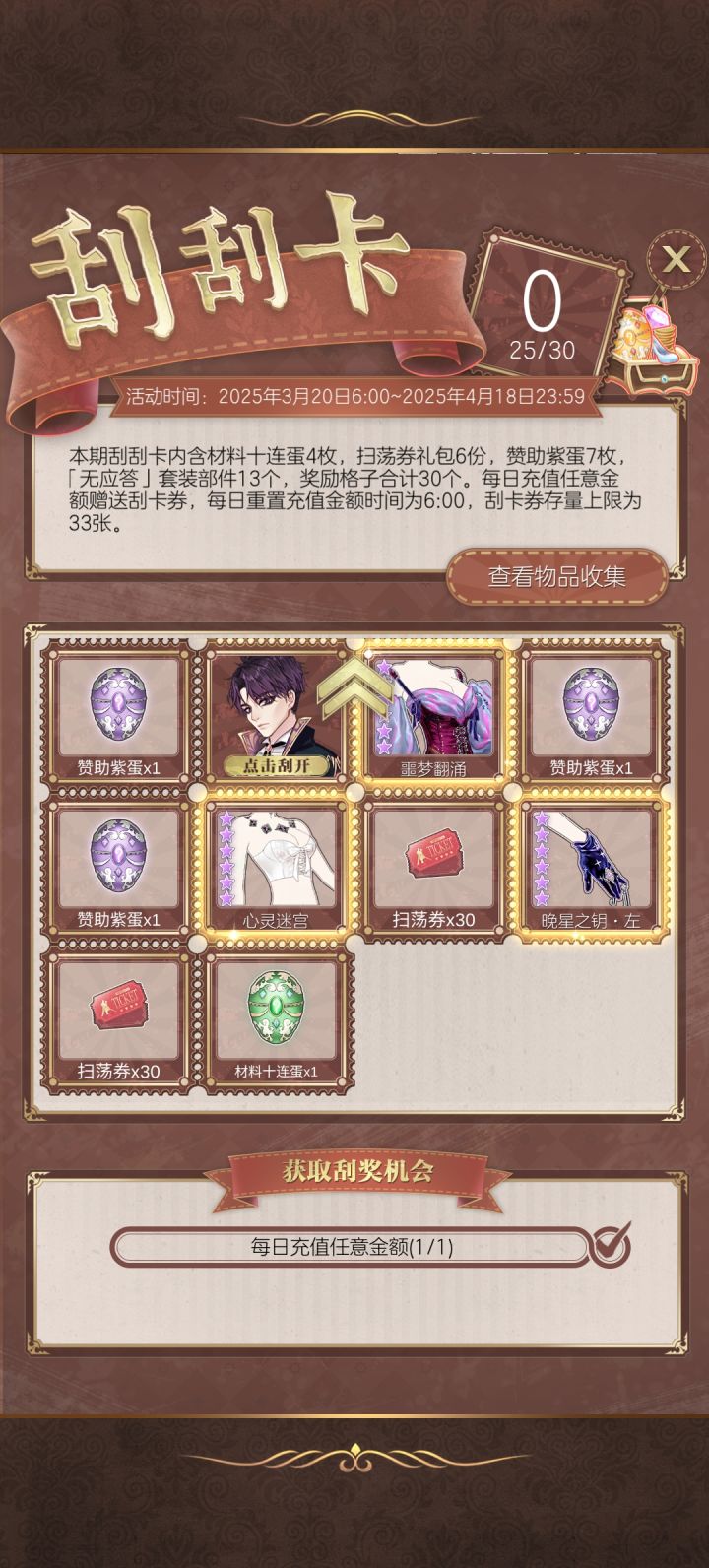 终于把裙子开出来了截图