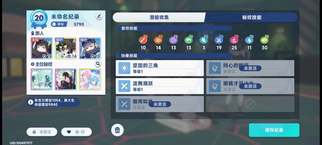 我不懂你游本来就抽卡恶心资源恶心了 2