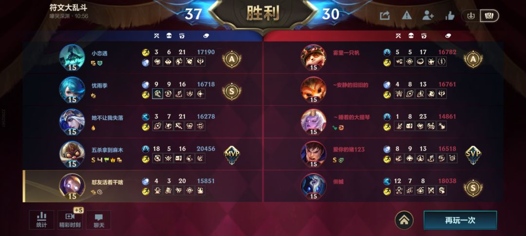 集齐了搜打撤,在最后一秒点了投降 1
