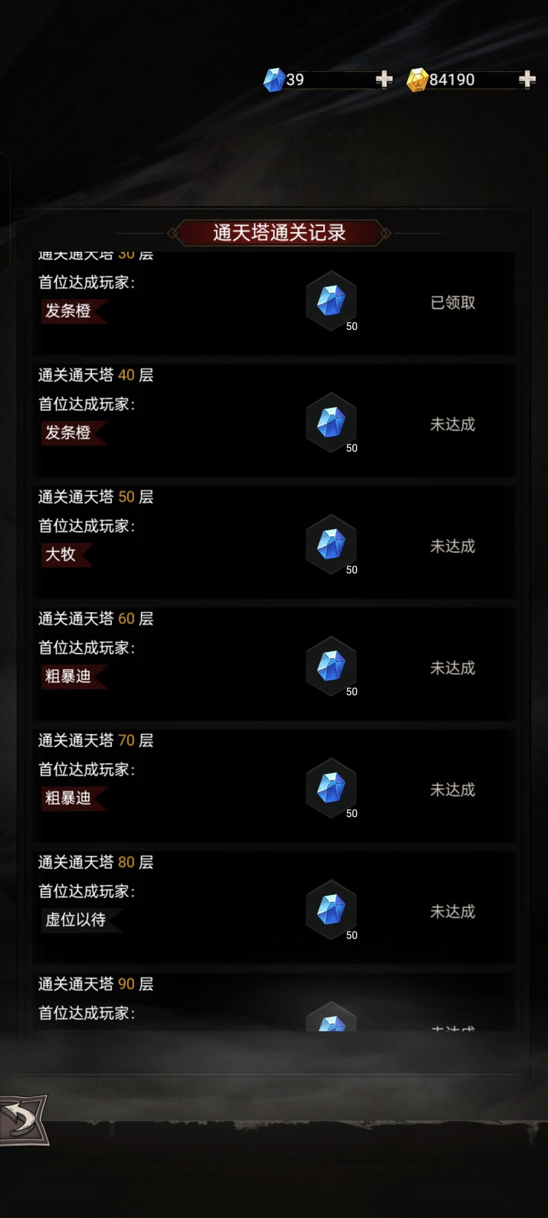 突然发现挺离谱的 2