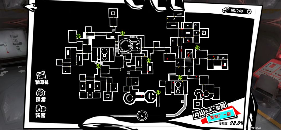 发电厂一层98.6% 1