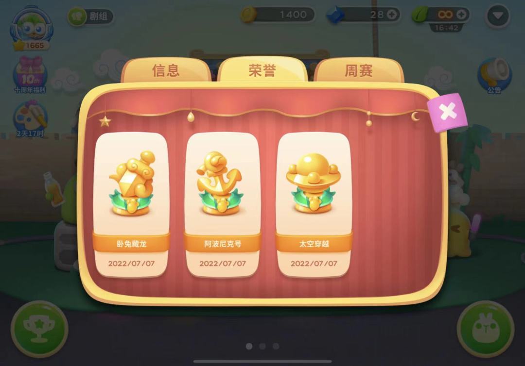 动态图片 2
