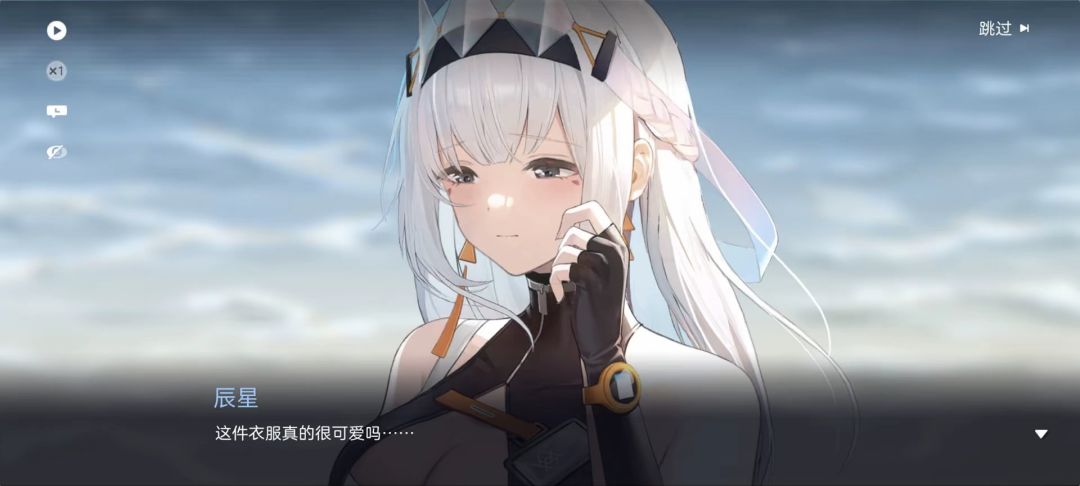 尘白,我们有缘再见 12