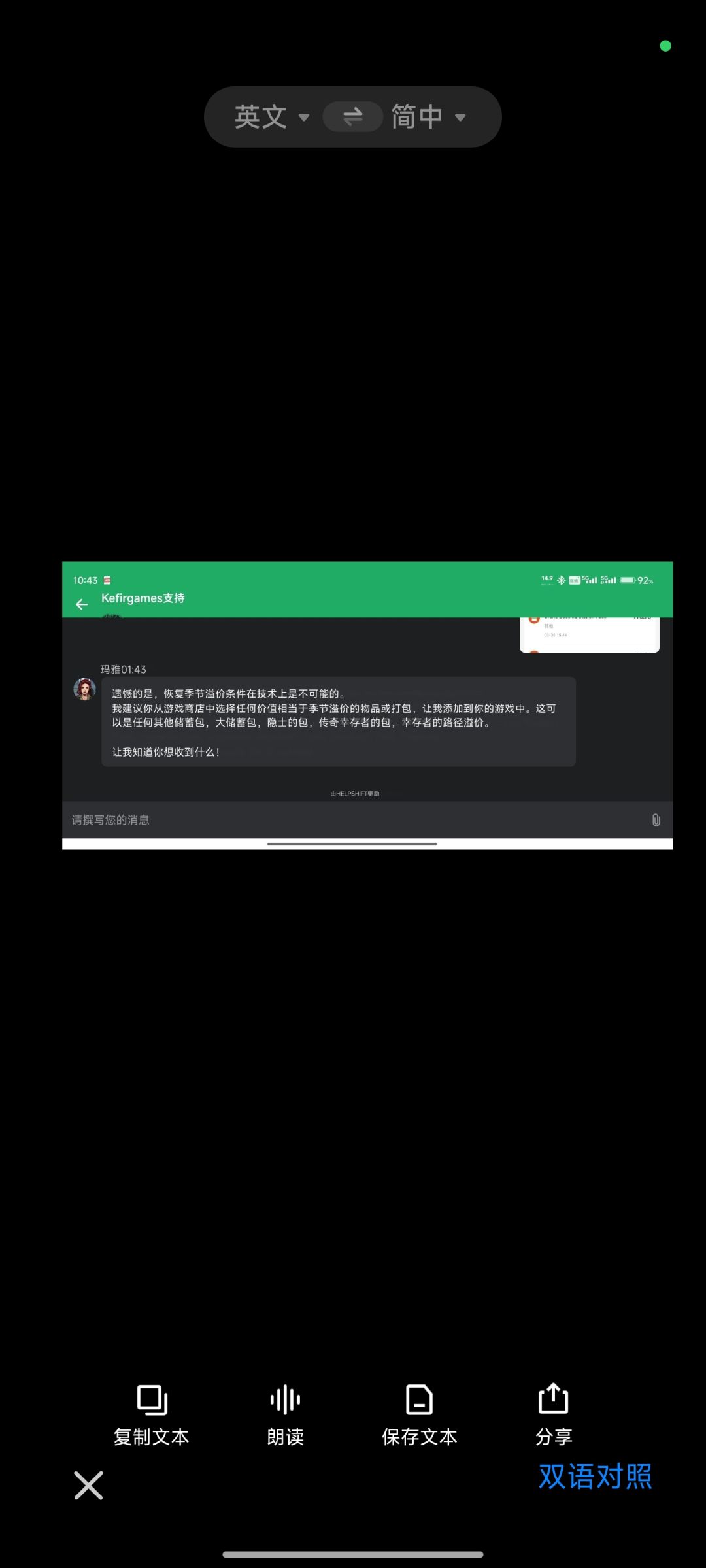 赛季奖励 3