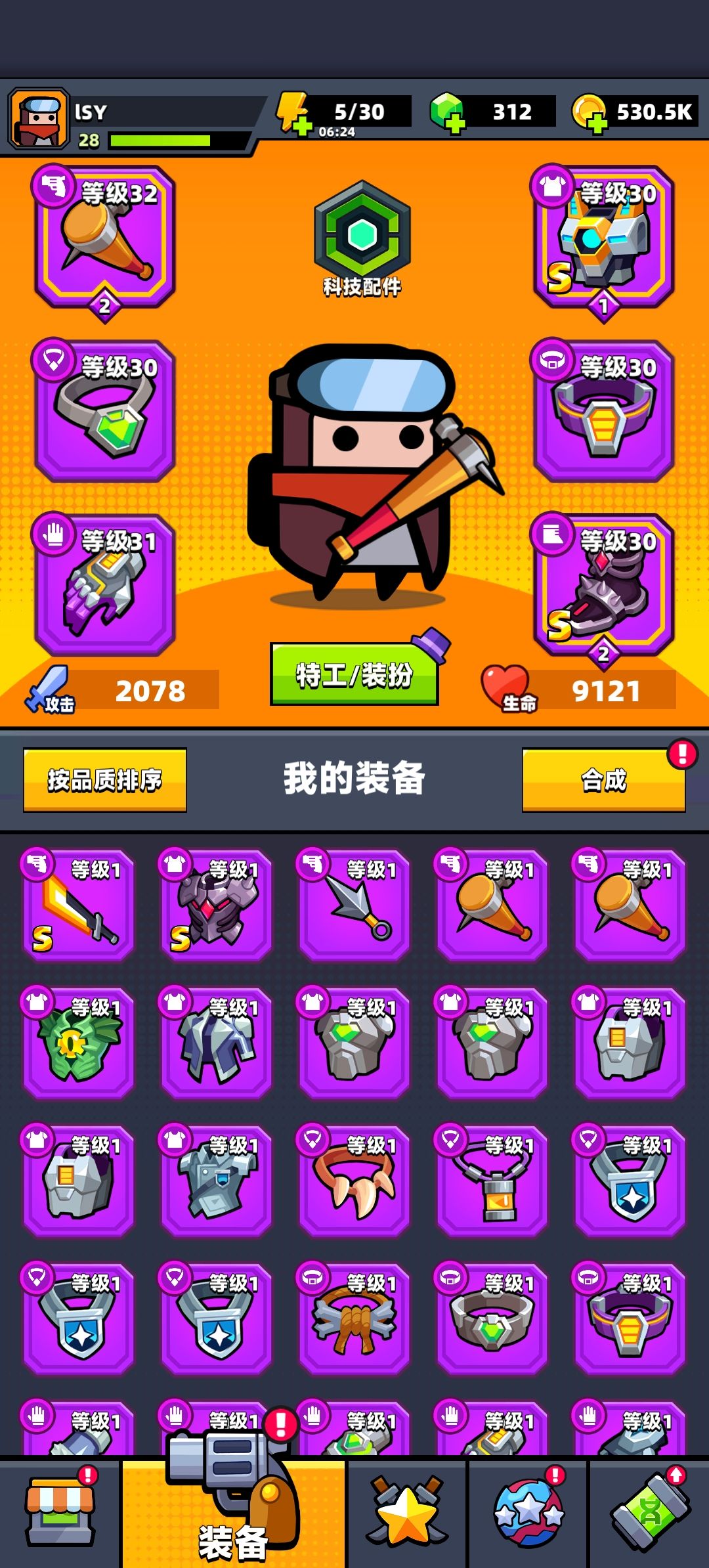 动态图片 2