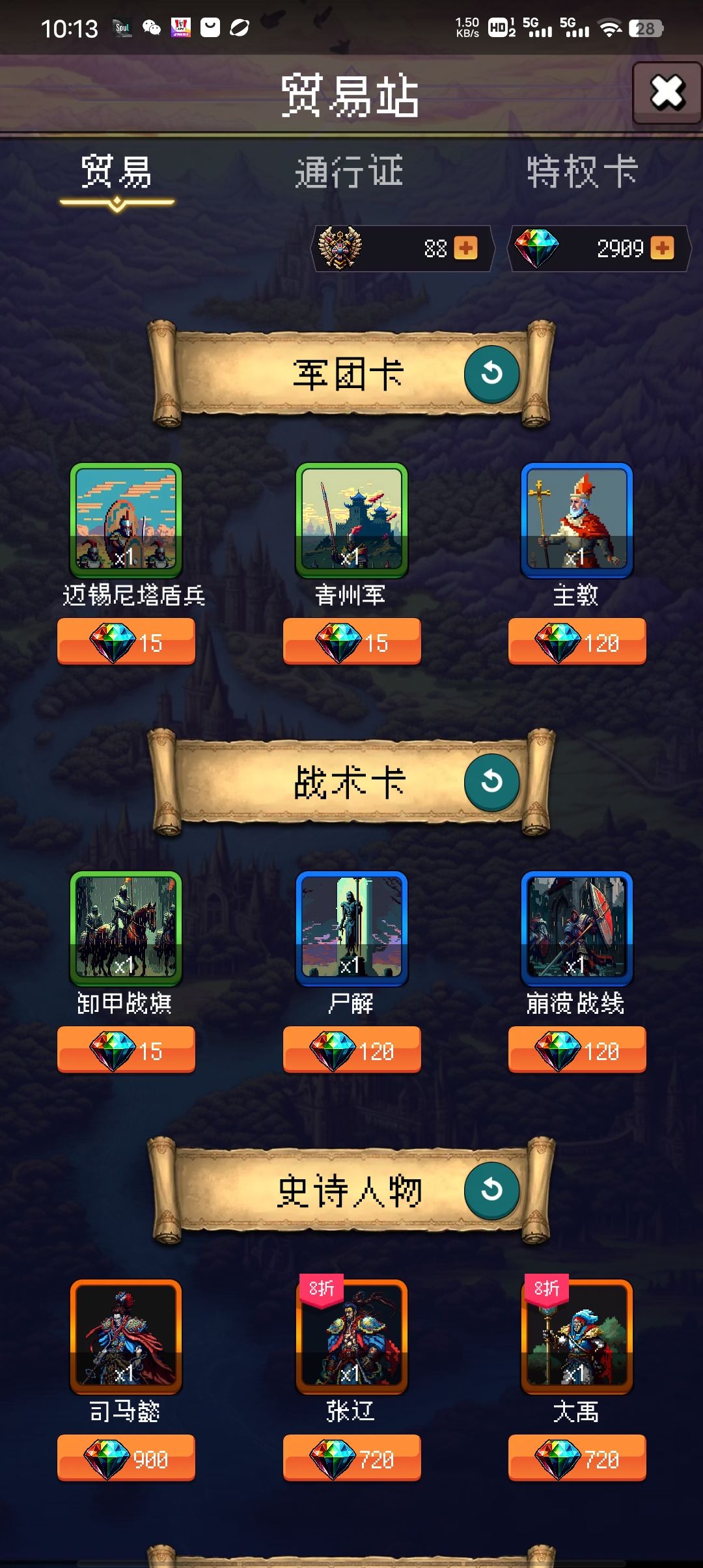 钻石的最优使用办法是? 1