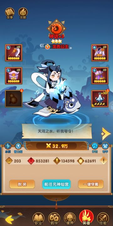 重新发一个正式攻略。O(∩_∩)O