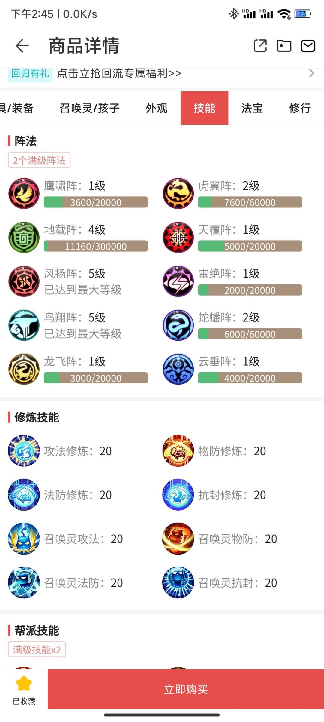大了们，这个号怎么样啊？ 3