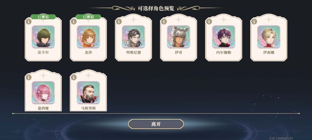 传说自选选谁好 3