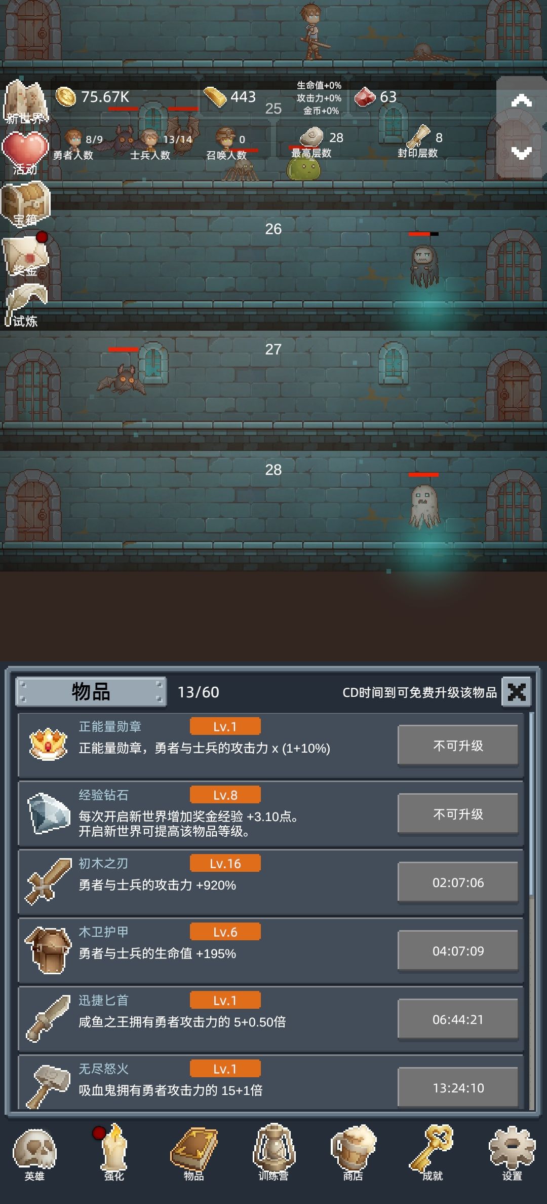 好玩,越玩越上头 1