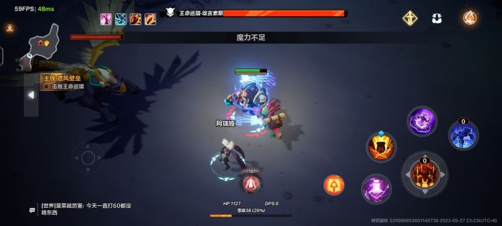 DPS直接卡没了怎么办截图