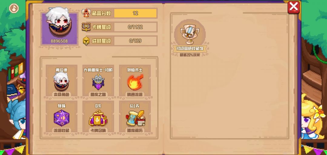分享标题 1
