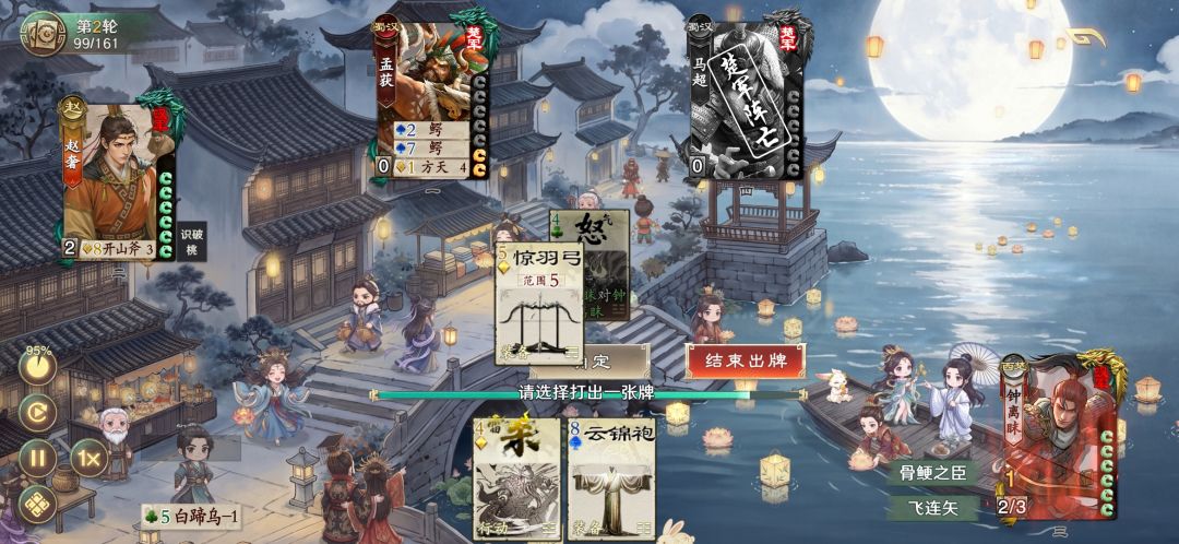 伙伴控制啥时候更新一下啊 1