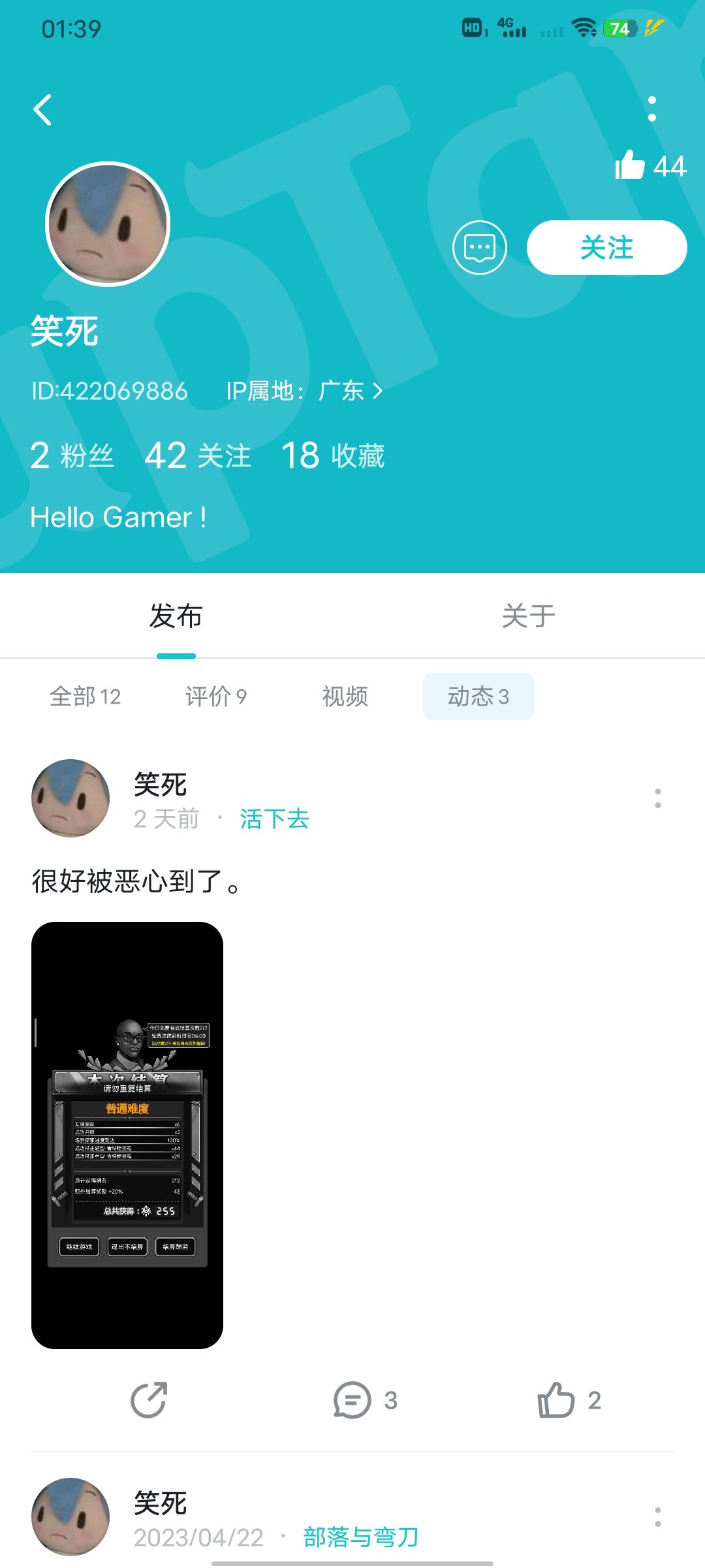 高氪还玩，明知道被恶心还玩，单纯可能没啥脑子
关于肯特活动
只做食物仓库和普通仓库 噩梦，三五分钟即可无道具快速通关。每天随便1000多酬劳，看到中意的装备直接换，后面有新的再攒都来得及。酬劳与箱子数、开锁数、漏洞数三者相关，后两者每个相当于一个大箱子，所以运气成分最重要，与哪个地图关系不大。
视频攻略
肯特的委托噩梦难度全地图五分钟新手攻略 - TapTap
https://www.taptap截图
