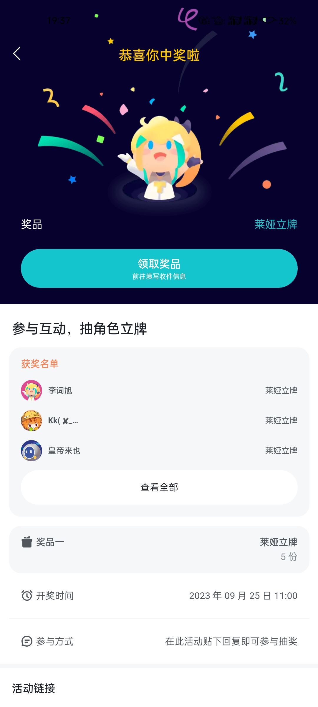 够呛能拿到了 1