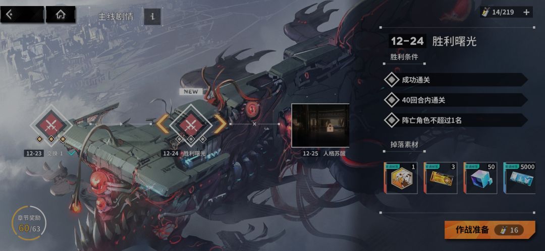这个怎么打呀? 1