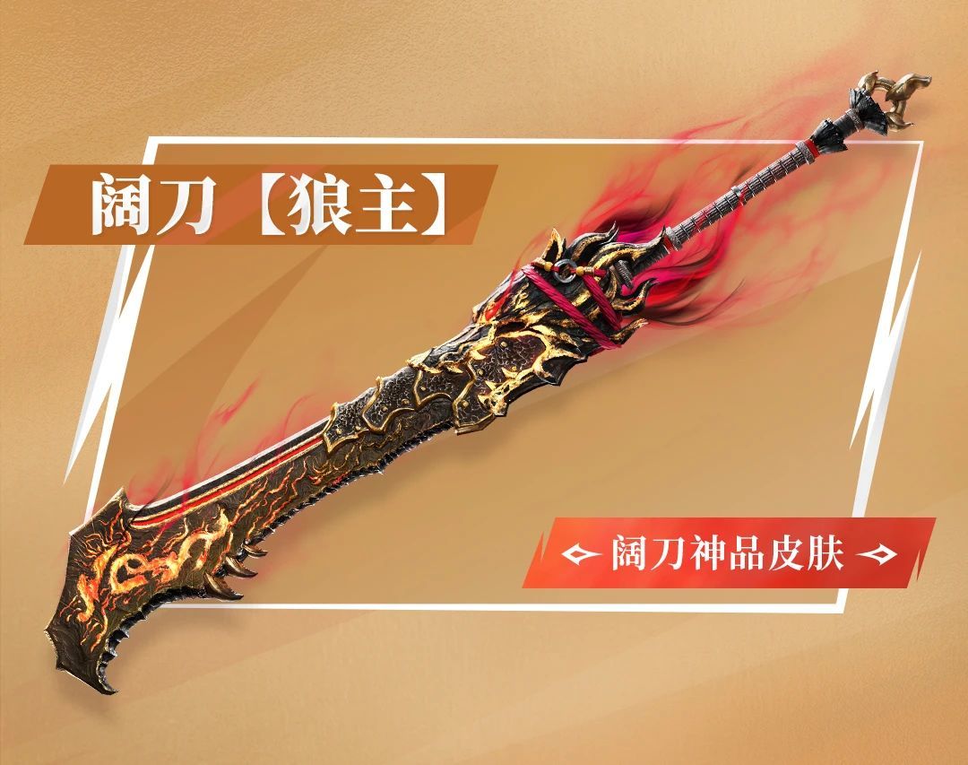 永劫无间手游最新福利兑换码！ 2