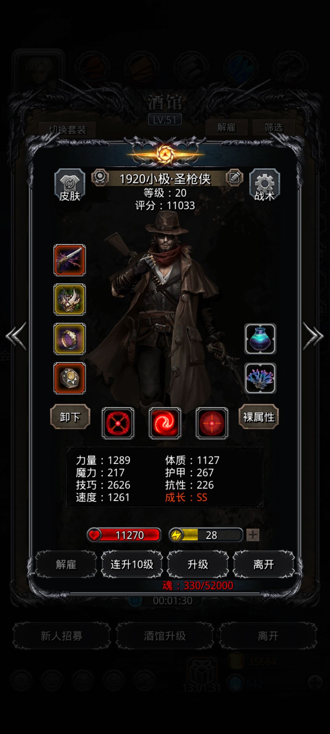伊昂低配 3