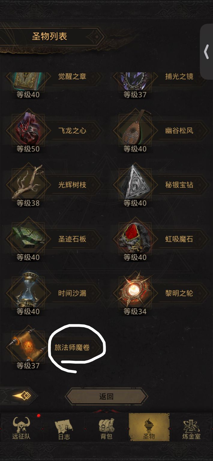 昨天听大佬的话先下池子捞点武器截图