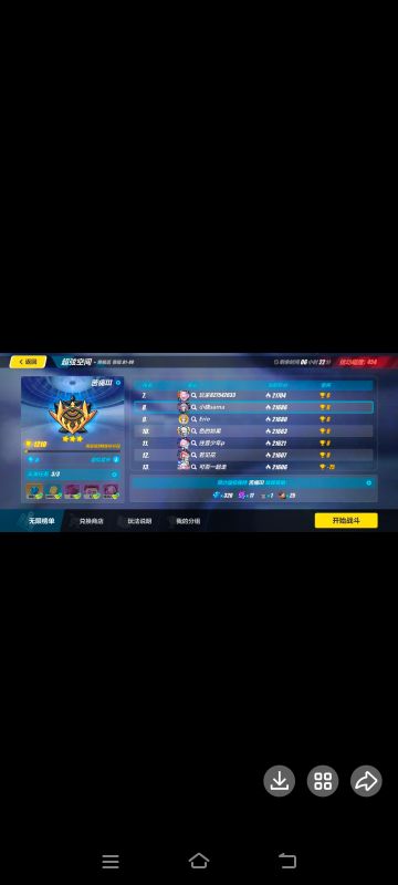 关于我变成双推这件事