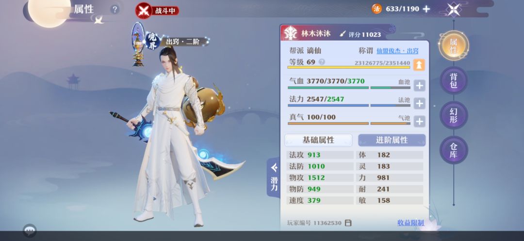 动态图片 1