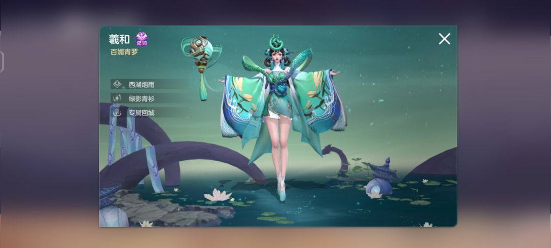 二十八连胜! 2