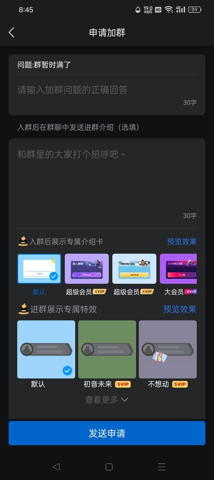 如图演示 1