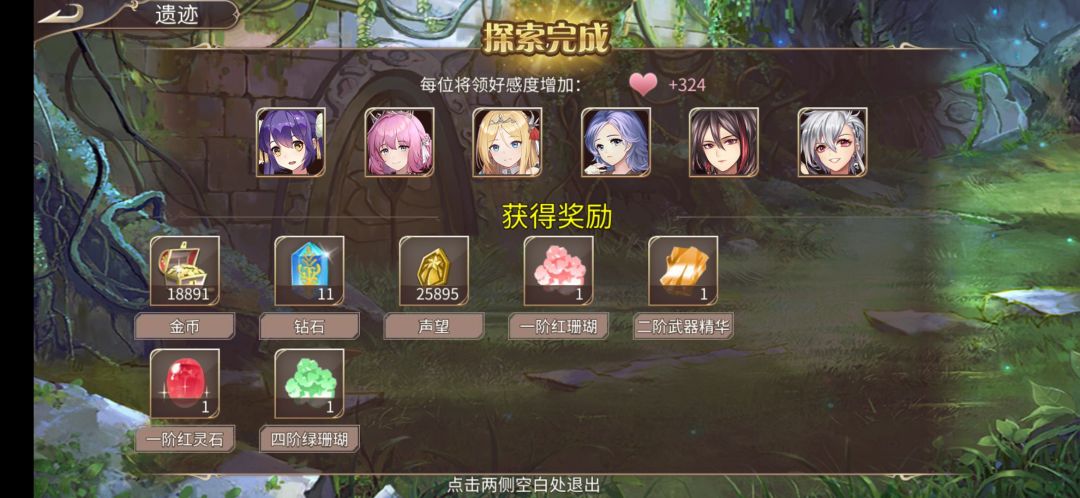 54钻 1