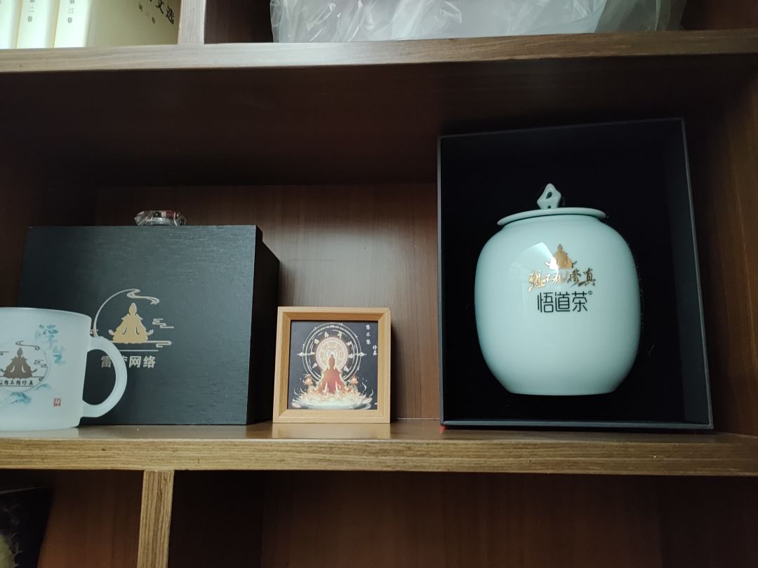 简单纪念一下2100级悟道茶 2
