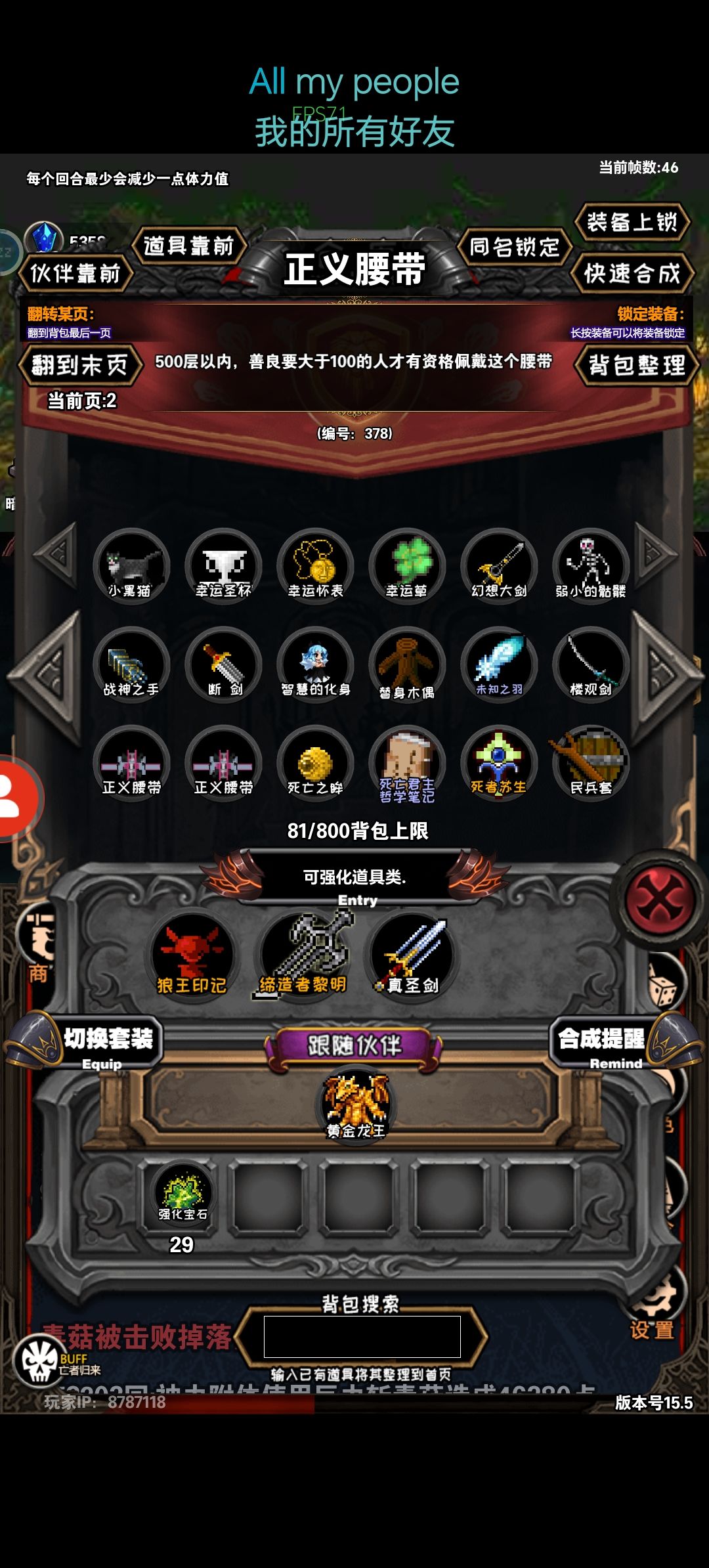 为什么使用不了 2